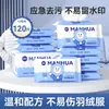 Manhua Toallitas Húmedas Específicas para Chaquetas de Plumas Desechables, Paquete de Viaje Portátil, Toallitas de Limpieza para Eliminar Manchas Sin Enjuague, Paquete Económico
