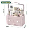 En Stock [Personalizable] Caja de Almacenamiento para Cosméticos de Escritorio a Prueba de Polvo con Tapa y Cajón Cesta de Almacenamiento Producto para el Cuidado de la Piel Mascarilla
