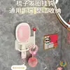 Gancho para Gomas de Pelo y Diademas de Baño, Estante de Almacenamiento Montado en la Pared para Baño, Portacepillos sin Taladro, Gancho Adhesivo para Joyería
