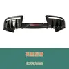Adecuado para Byd Seal 07 Dmi Modelo Efg Modificado, Kit de Carrocería Grande y Pequeño, Lip Delantero y Trasero, Faldones Laterales, Entrada Inferior, Spoiler Trasero