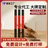 Incensos medicinais personalizados, incenso misto, Xun Ling, Fragrância de Dez Mil Milhas, Fragrância da Fonte Escondida do Pavilhão Leste, Fragrância do Sabor Puro das Quatro Estações, Sândalo, Incenso para Oferenda Doméstica