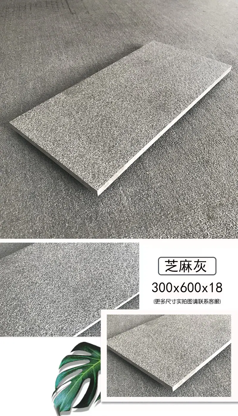 63609芝麻灰-1.jpg