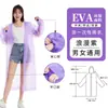 Impermeable Eva para Adultos, Engrosado, Viaje al Aire Libre, Protección contra Lluvia Fuerte, Estilo Largo, de una Sola Pieza con Capucha, Senderismo, Impermeable, Resistente al Agua
