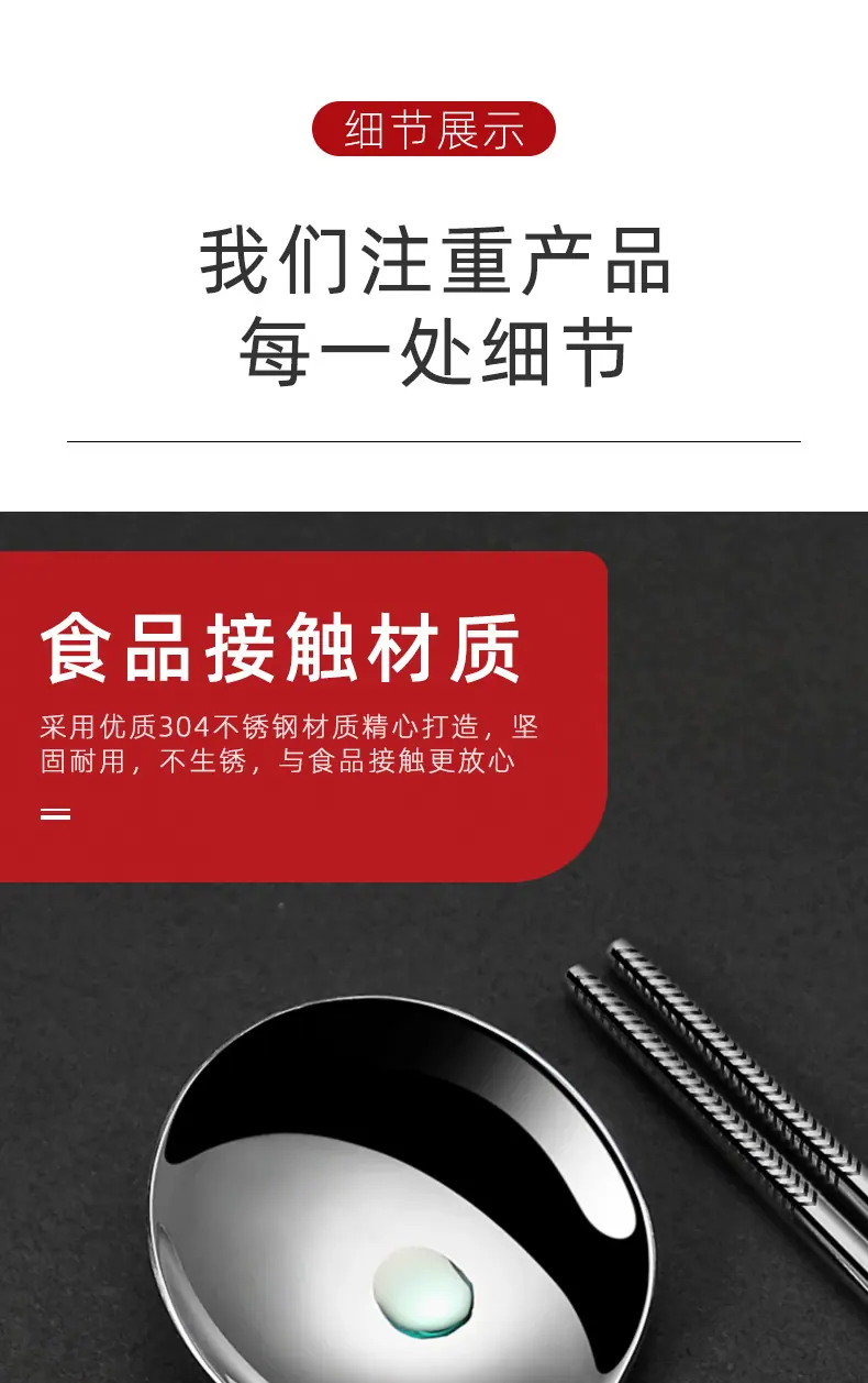 详情页_13.jpg