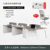 Mesa de Escritório e Cadeira Combinação Grau E0 Simples Moderno Porta-Cartões 2 Pares 4 Quatro 6 Seis Pessoas Mesa para Funcionários Tela de Escritório Estação de Trabalho