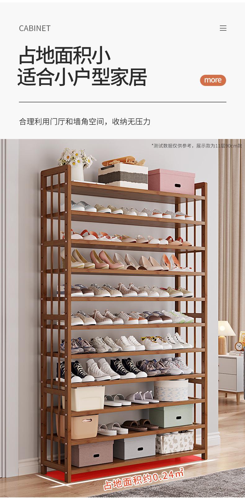 茶色高层鞋架详情_04.jpg