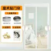 Cortina de Puerta de Pantalla Magnética Cinta Mágica, No Requiere Taladro, Autoadhesiva, Uso en Hogar de Verano, Cortina de Pantalla Repelente de Mosquitos, Cortina Divisoria, Cortina de Puerta Repelente de Mosquitos