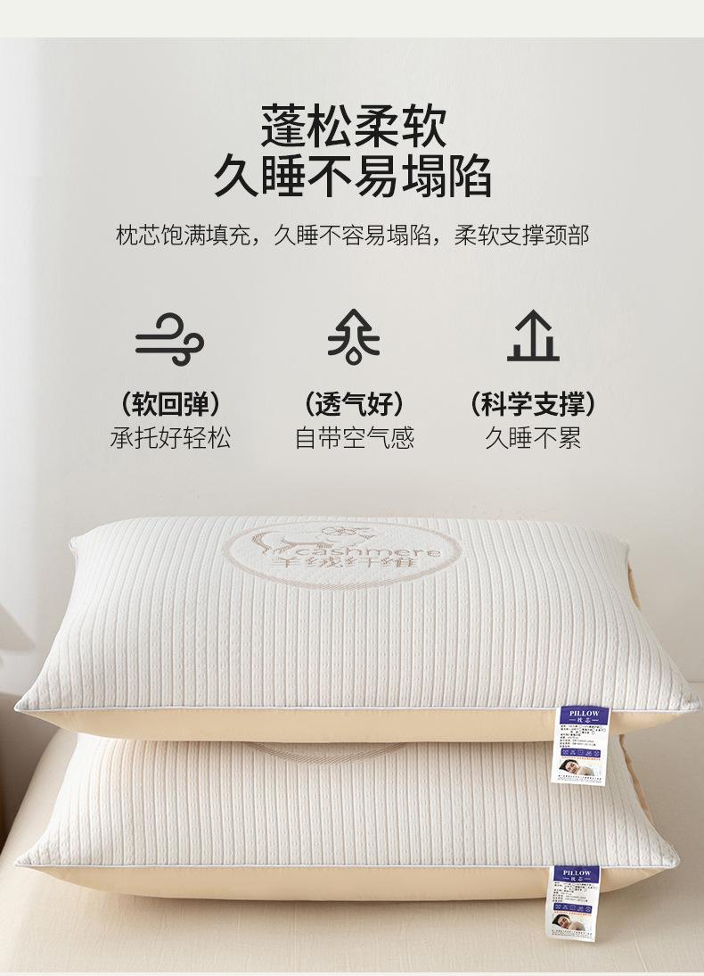 超柔针织羽丝绒枕_07.jpg