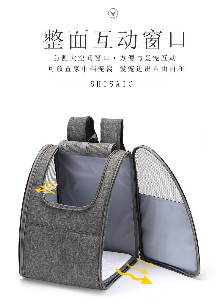 透明宠物包的详情_02