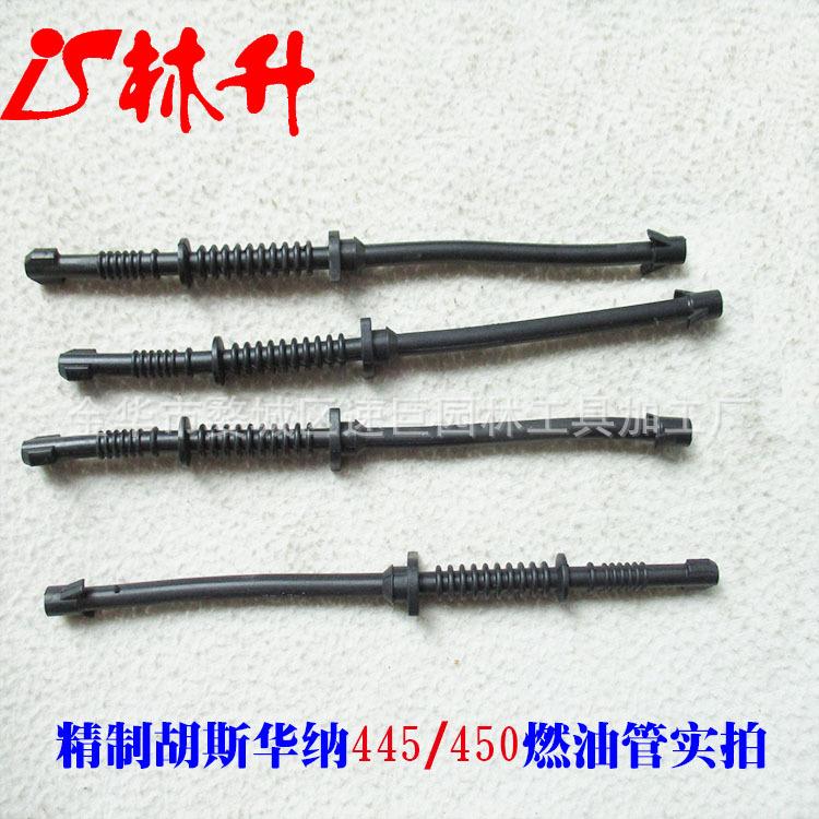 450燃油管