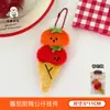 Amuletos de Muñeca Originales Serie Tomate Tengyi, Decoraciones para Mochila de Niña, Colgantes Versátiles, Llaveros, Amuletos Pequeños al por Mayor