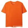 Camiseta raglán de algodón puro para niños, de bloques de color, uniforme escolar, para padres e hijos, color liso, manga corta, estampado personalizado, bordado, holgada, logo deportivo