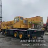 Xu Gong Qy70K Xcmg Grúa Móvil de 70 Toneladas Grúa de 8-300 Toneladas Grúa Pequeña Grúa de 70 Toneladas