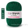 4 Ovillos de Hilo de Algodón Leche de Grosor Medio Hilo para Bebé Kit de Materiales para Tejer Crochet Hecho a Mano DIY Ramo de Muñeca