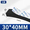 Tira de Espuma Dura de Alta Densidade Espessura 10-60mm Preta Amortecedor Vedação Absorvedora de Choque Tira de Esponja de Vedação com Adesivo
