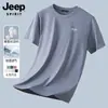 Luxo leve! Amônia Líquida 60S Seda de Amora! Camiseta de Verão Masculina Manga Curta com Sensação de Gelo, Solta, Respirável, Camiseta Versátil