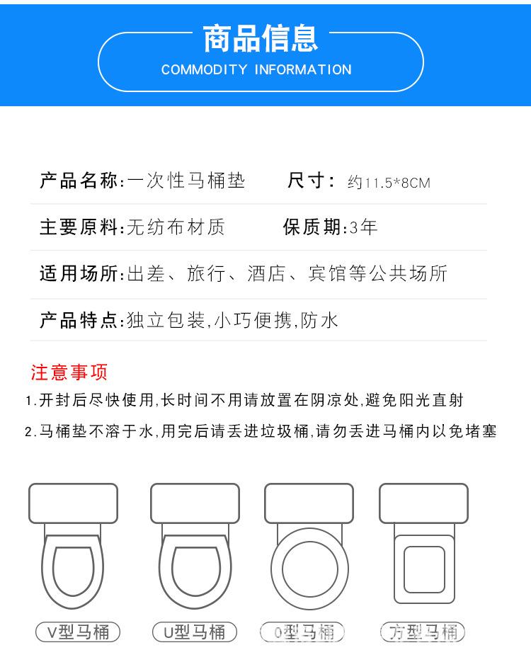 马桶垫_02.jpg