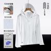 El mismo sombrero grande de seda de hielo con ala UPF50+, ropa de protección solar para hombres y mujeres, ropa de protección solar para pesca transpirable y anti-ultravioleta.