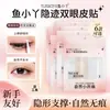Cinta para Párpados Dobles Fish Xiaoya para Ojos Hinchados, Cinta de Encaje Natural Invisible para Párpados Dobles para Mujeres, Venta al por Mayor