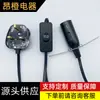Cabo de alimentação com plug destacável de 3 pinos padrão britânico BS, interruptor 303 com soquete E14, cabo para abajur de sal britânico