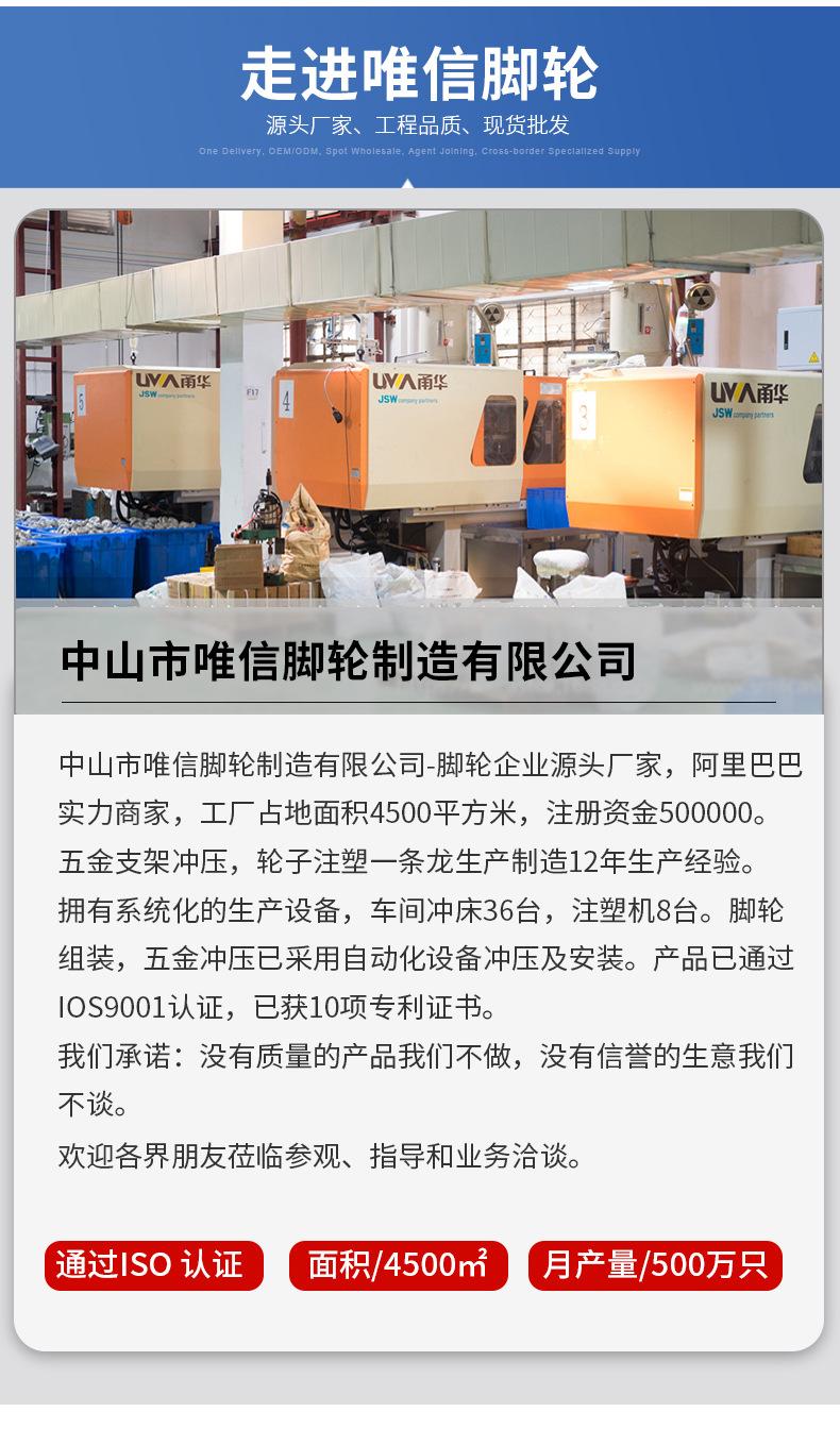 尼龙脚轮家具轮