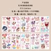 Variedad de pegatinas de tatuaje de series de dibujos animados para niños, sentido avanzado, brazo, cara, fiesta divertida, tatuajes temporales a prueba de agua