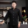 Roupas de trabalho de chef grossas e quentes com forro de lã, manga comprida, masculinas e femininas, outono e inverno, roupas de cozinha para hotel, restaurante, panificação, roupas de chef