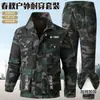 Conjunto de Ropa de Trabajo Resistente al Desgaste para Exteriores de Primavera y Otoño para Hombres, Uniforme de Camuflaje, Traje de Entrenamiento, Ropa de Trabajo de Protección Laboral, Pantalones de Trabajo Gruesos con Múltiples Bolsillos