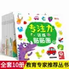 Pintura pintada 0-6 anos bebê inteligente jardim de infância crianças livro de grafite livro de colorir boneco palito