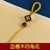 Corda Suspensa Estilo Chinês Estilo Xizang, Corda Trançada Feita à Mão, Corda Suspensa para Chaveiro DIY, Produto Semi-Acabado para Correntes de Celular e Acessórios de Bolsa