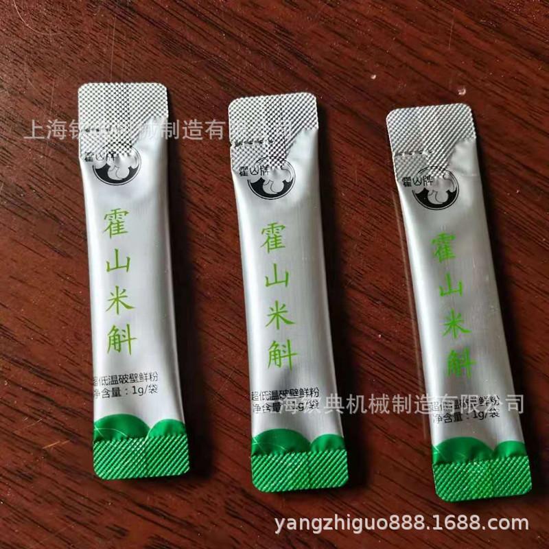 微信图片_20210507154030