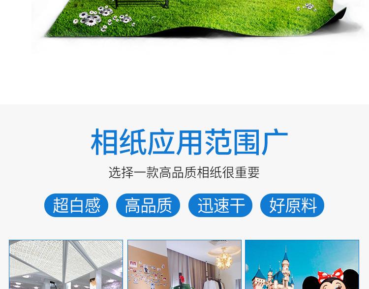 详情页_10.jpg