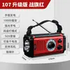 Generador de Manivela Linterna Preparación para Desastres Emergencia Exterior Multifuncional Preparación para Desastres Radio con Carga Solar
