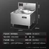 Estufa de Inducción Comercial Le Chuang de Gran Capacidad y Alta Potencia Estufa de Inducción Comedor Escuela Fábrica Estufa Grande para Freír 30kW Estufa para Olla Grande