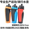 Garrafa de Água Personalizada para Ciclismo de Bicicleta Tipo Squeeze Pp5 Copo de Água para Esportes de Fitness ao Ar Livre Competição Esportiva