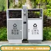 Cubos de Basura para Exteriores, Cubos de Basura Grandes de Acero Inoxidable para Exteriores de Comunidades y Calles, Cubos de Basura de Doble Compartimento para Saneamiento de Parques y Zonas Escénicas