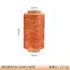 Hilo de cera plano transfronterizo para coser a mano artículos de cuero, Hilo de cera para tejer a mano, Hilo para coser bolsas DIY, Cuerda trenzada hecha a mano