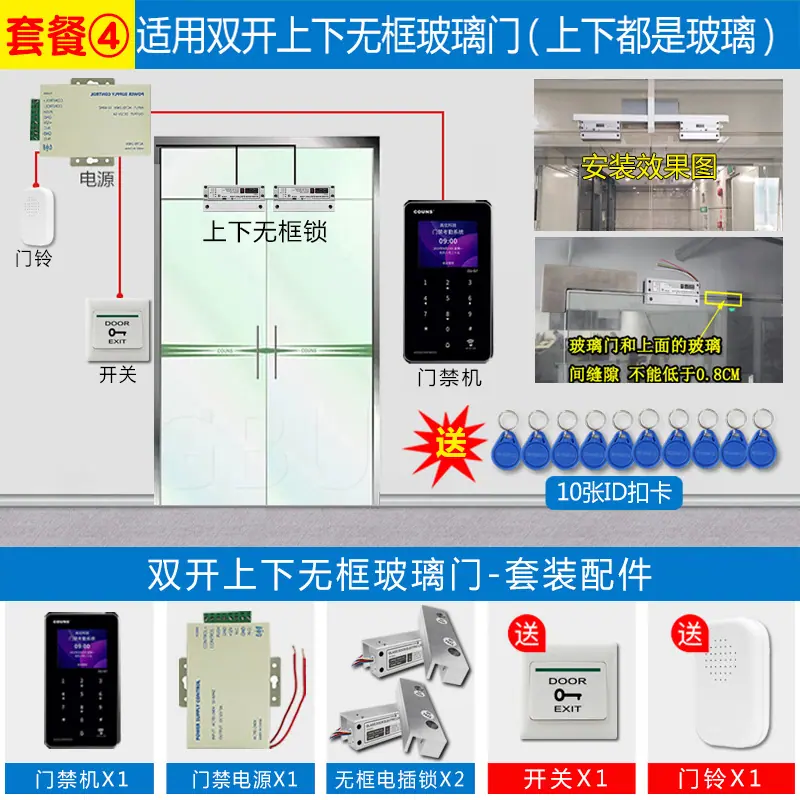 G7套餐4.jpg