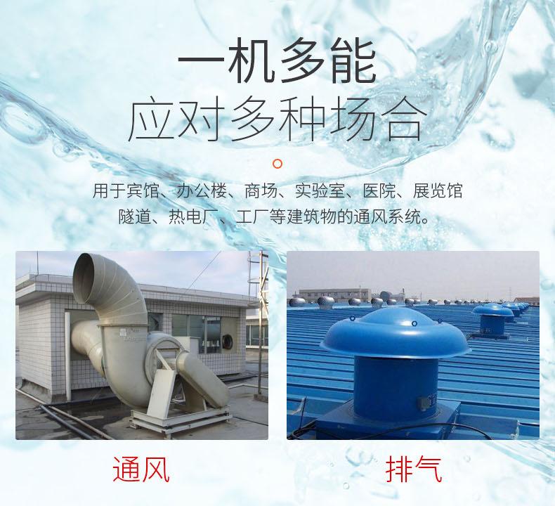 玻璃钢风机_04.jpg