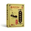Adesivo Pomada de Formiga Preta [Venda por atacado disponível online com pagamento na entrega] Douyin, Tmall, Pinduoduo - Produto popular de venda diária do fabricante original