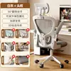 Cadeira de Computador, Cadeira para Home Office, Modelo Transfronteiriço Personalizável, Cadeira Gamer para Dormitório de Estudante, Cadeira Respirável de Tela, Cadeira com Encosto