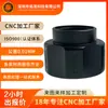 Processamento de Peças de Máquina CNC Personalizadas Liga de Alumínio 6061 Tratamento de Superfície Jateamento Oxidação Preto Processamento CNC