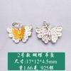 Colgante de mariposa en plata de ley S925 con contraste de oro y plata, hecho a mano, con cuentas, para pulsera, collar y accesorios de viento.