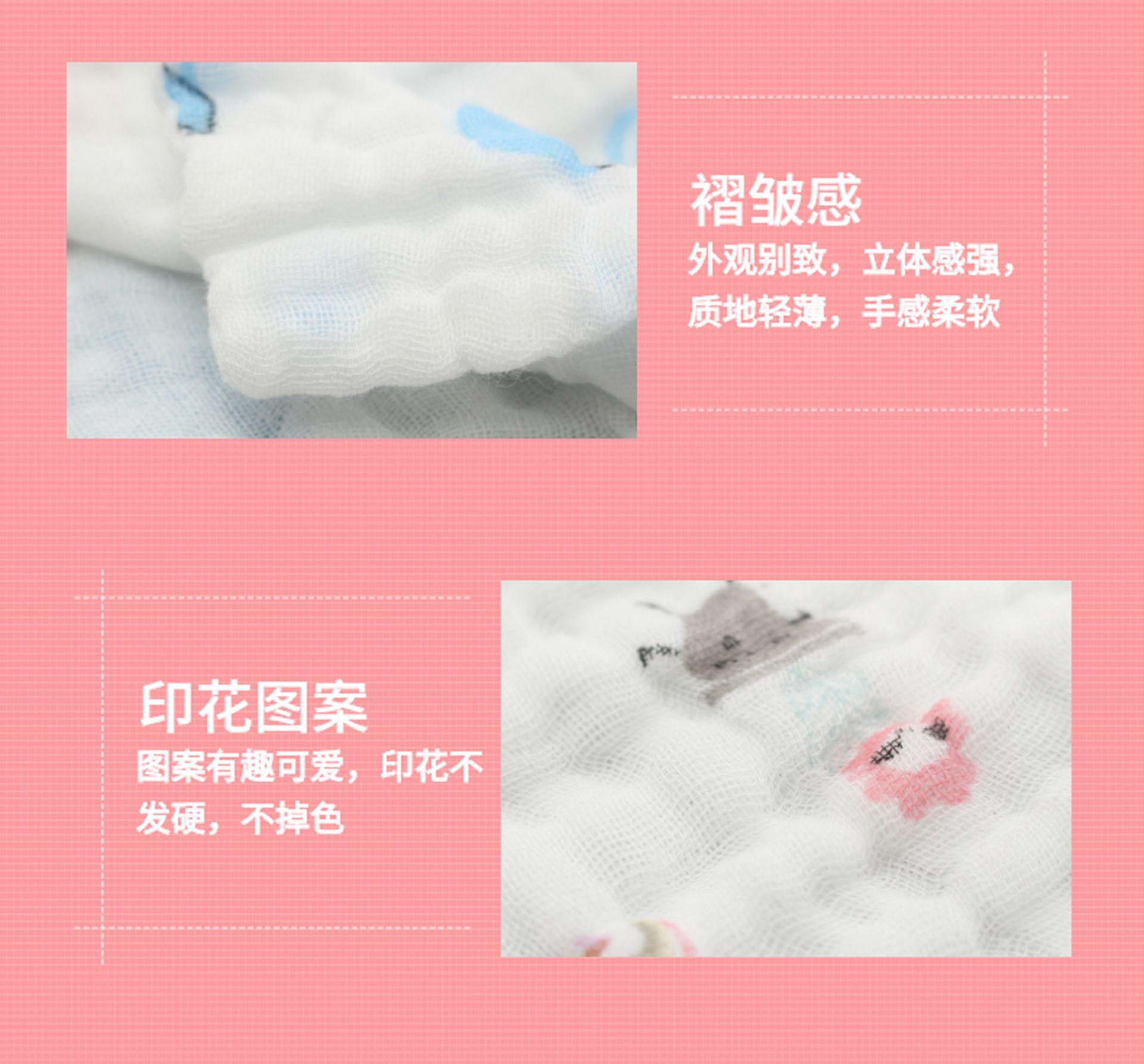 6层普密泡泡纱方巾 (2)