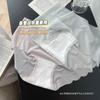 Ropa Interior Tipo Máscara de Color Sólido, Ropa Interior Sin Costuras de Seda de Hielo, Calzones de Seda de Morera Transpirables Finos de Verano de Cintura Media para Mujer