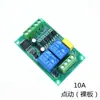 Controlador de Motor DC para Frente/Ré com Interruptor de Limite 6V 12V 24V Módulo de Acionamento por Relé Controle de Motor de Levantamento