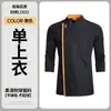Ropa de Trabajo de Chef para Hombre, Ropa de Trabajo para Cocina y Catering, Ropa de Trabajo de Hotel de Manga Larga para Otoño e Invierno, Nuevo Estilo 2025, Algodón Elástico de Alta Gama con Ribete