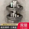 Estante de Almacenamiento Gris Gunmetal para Baño Cesta Triangular Montaje en Pared Sin Taladro Resistente Carga Pesada para Baño, Ducha, Inodoro, Almacenamiento en Cocina