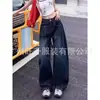 Jeans Retro Americanos de Cintura Alta Scimitar para Mujer, Nuevo Estilo Primavera, Diseño High Street, Corte Holgado, Pantalones Anchos Adelgazantes de Largo Hasta el Suelo
