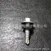 Clavo para Suture de Pared Hexagonal con Cola de Taladro Bi-Metal Recubierto de Titanio M6.4